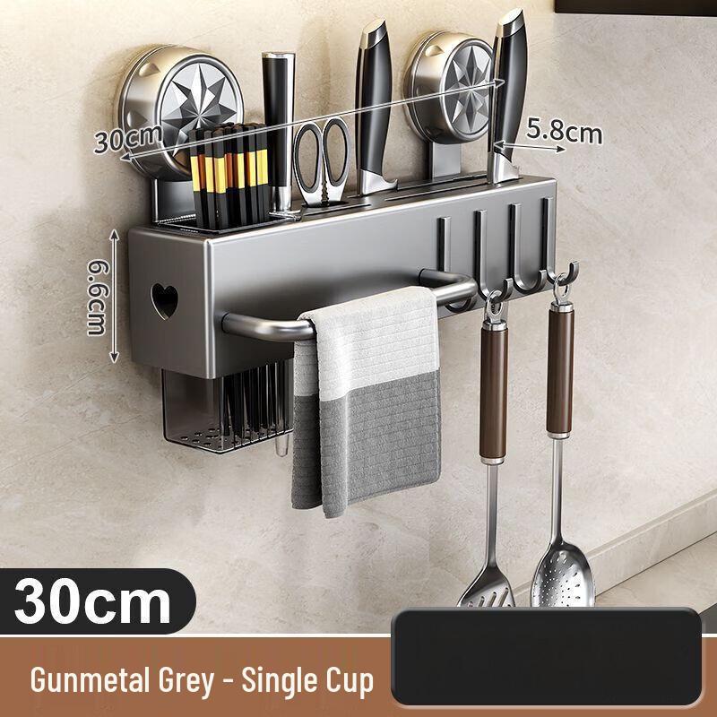 Suction Cup Kitchen Knife Rack with Utensil Holder