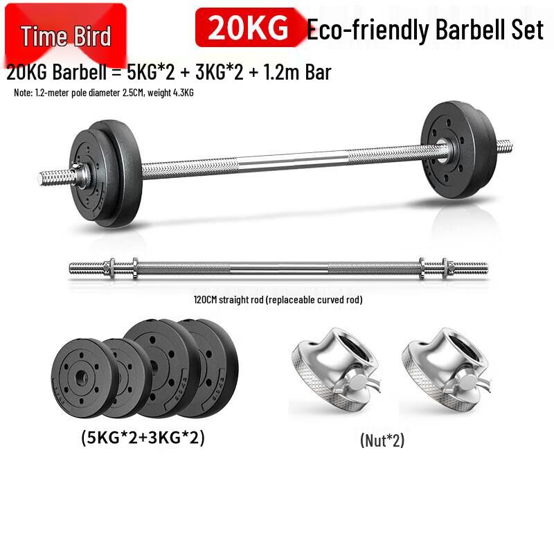 Adjustable Home Gym Barbell Sets & Bars