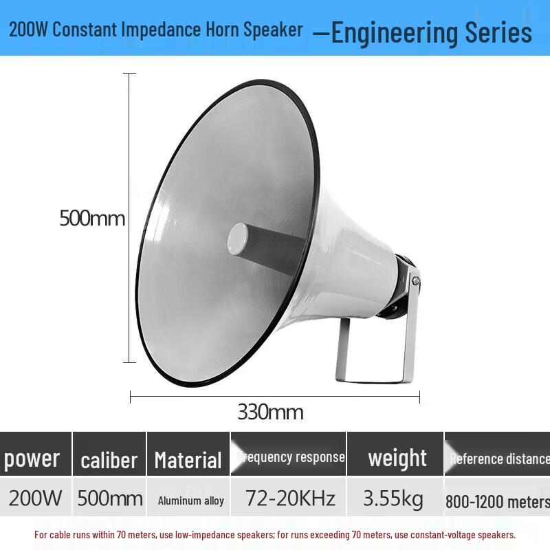 Lingsheng 200W Outdoor PA Horn Speaker CN plug (adapter included)
