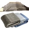 Фланелевая накидка на котацу Rivere, Универсальное одеяло, Чехол на одеяло котацу (Коричневый, Большой Прямоугольный, 195x265см)