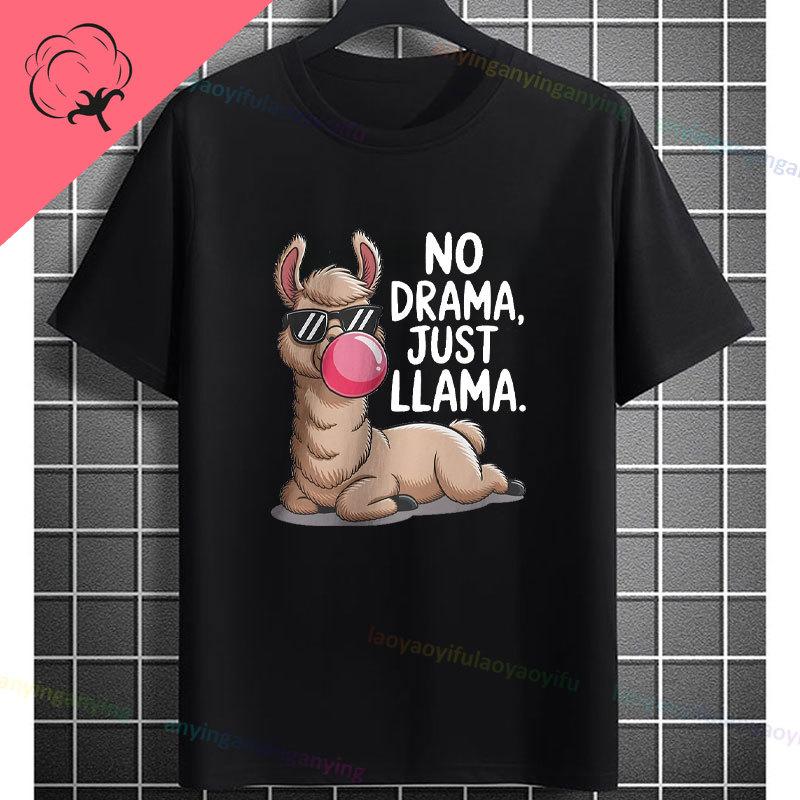 Funny Llama Graphic Tshirt With Youre So Llame Printed Pure Cotton Casual Short Sleeve Fashion Oneck Tee Outdoor Clothing