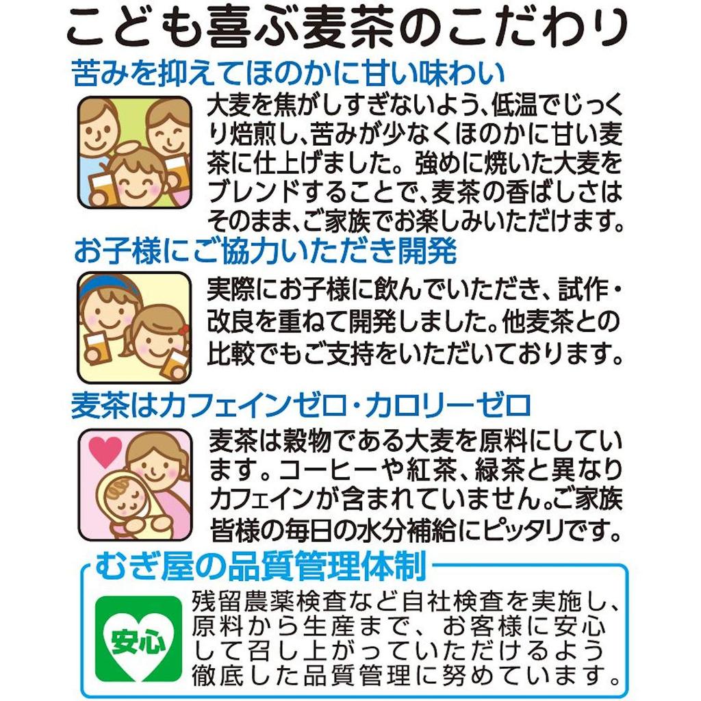 Hakubaku Delight Barley Tea 52 Packs X 12 Bottles 5 Months Children's [From Old]