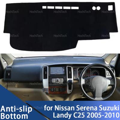 Для Nissan Serena Suzuki Landy C25 3-го поколения 2005-2010 Накладка на приборную панель Коврик на приборную панель Коврик Коврик Подушка Солнцезащитный козырек Аксессуары