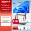 Lenovo Интерактивный конференц-дисплей 110 дюймов 4K (Китайская версия)