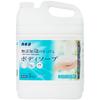 Kaneyo Foam Soap Body No or Allergy Made In Comes with Cooker [Large Capacity] Soap, Additive-free Soap, 5kg, Fragrances, Colorants, Preservatives,