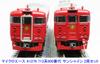 MicroAce N Gauge 713 Series 900 Series Sunshine Set A1276 Model Train 2-car