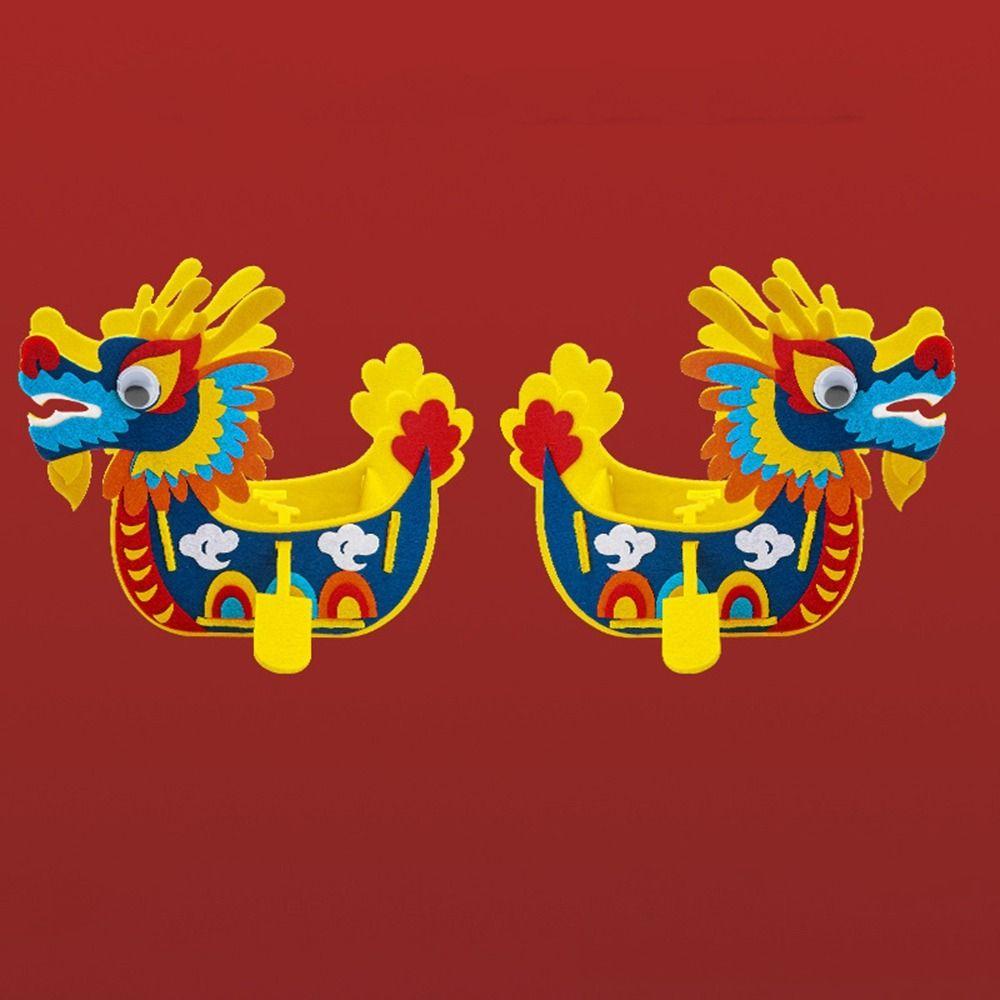 Cartoon Dragon Boat Handcraft Non Woven Fabric Boat Festival Material Package  Classroom