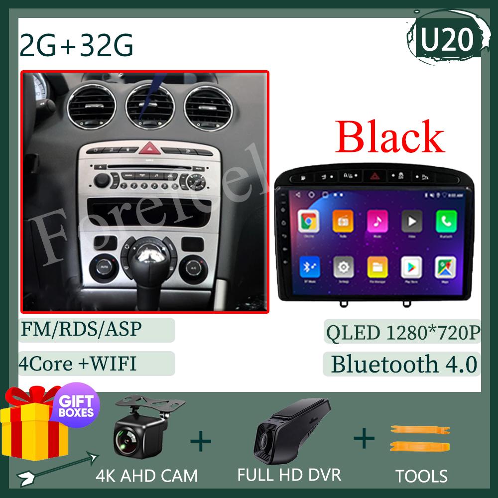IPS Android 14 Car Radio Player For Peugeot 408 308 308SW 2010 - 2016 Auto Stereo Video Radio Carplay GPS DSP Carplay OBD No DVD