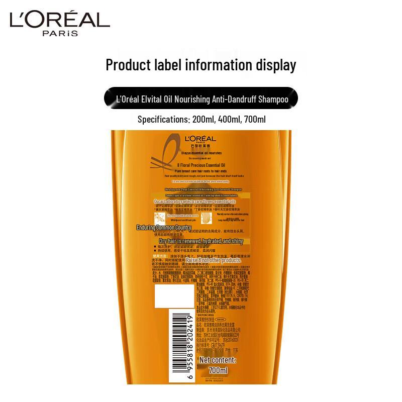 Lux Bath and Hair Care Gift Set
