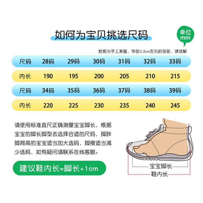 Breathable Mesh Kids Sports Shoes Boys Girls Lightweight Running Sneakers With Ventilation Design