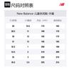 New Balance NB 2002R Abrasion Resistant Low top Kids Lifestyle Shoes Black Silver Children Aged 3 7 Years Old PV2002PO