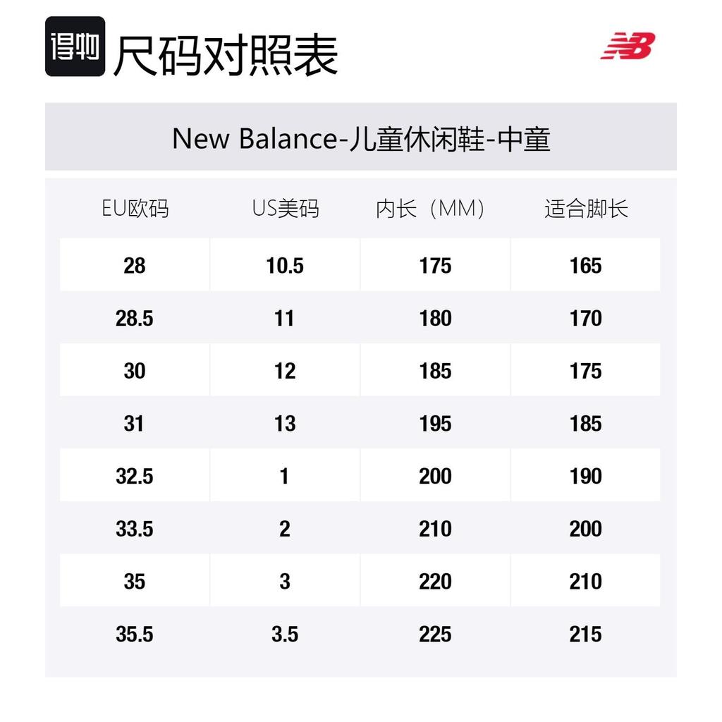 New Balance NB 2002R Abrasion Resistant Low top Kids Lifestyle Shoes Black Silver Children Aged 3 7 Years Old PV2002PO