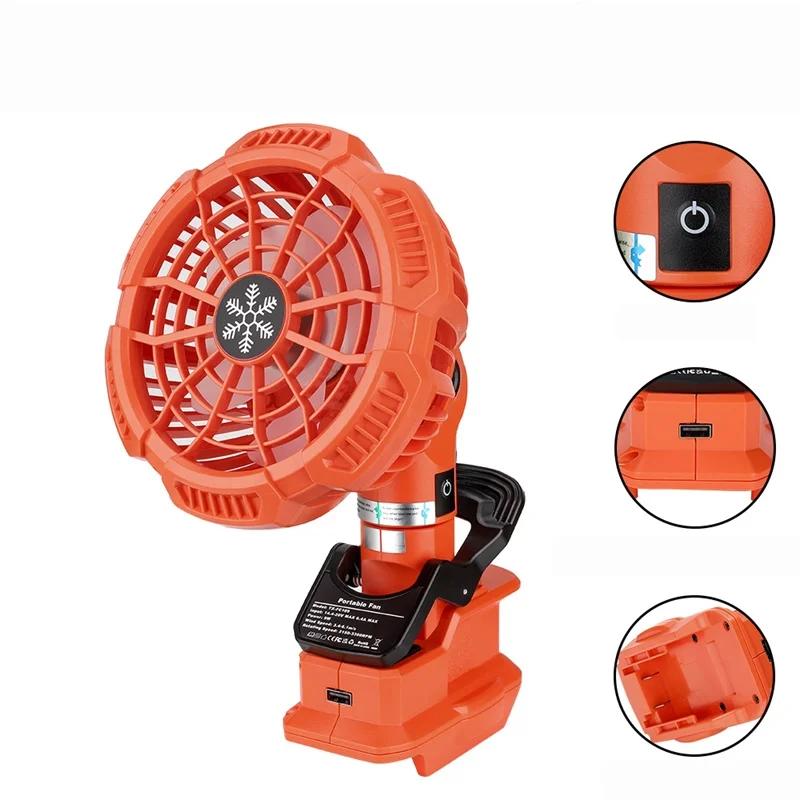 НОВЫЙ беспроводной вентилятор с зажимом для Makita/Dewalt/Bosch/Milwaukee/Black&Decker 14,4-18 В литий-ионный аккумулятор портативный вентилятор для кемпинга с пультом дистанционного управления
