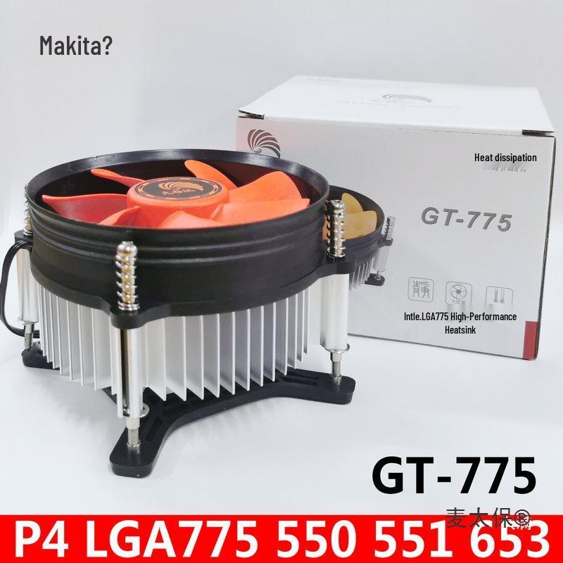 Fengmai Taibao CPU Cooler Screws for M3/M4, Intel 1366/2011/X58/X79/i3/i5/i7/115X Models