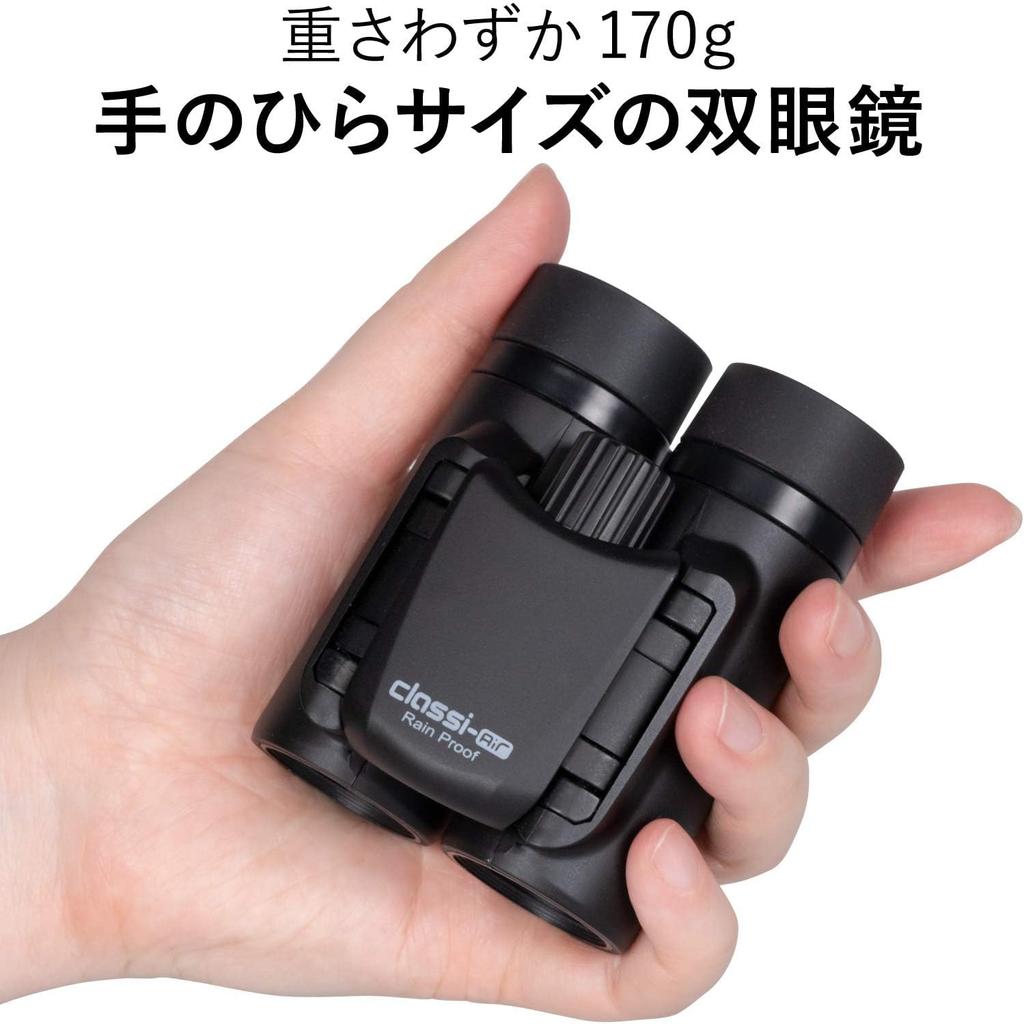 Бинокль Kenko для концертов 10x21DH с крышеобразной призмой 10x 21 калибра, сверхлегкий, компактный, матово-черный 021415 Classi-air, многослойное покрытие