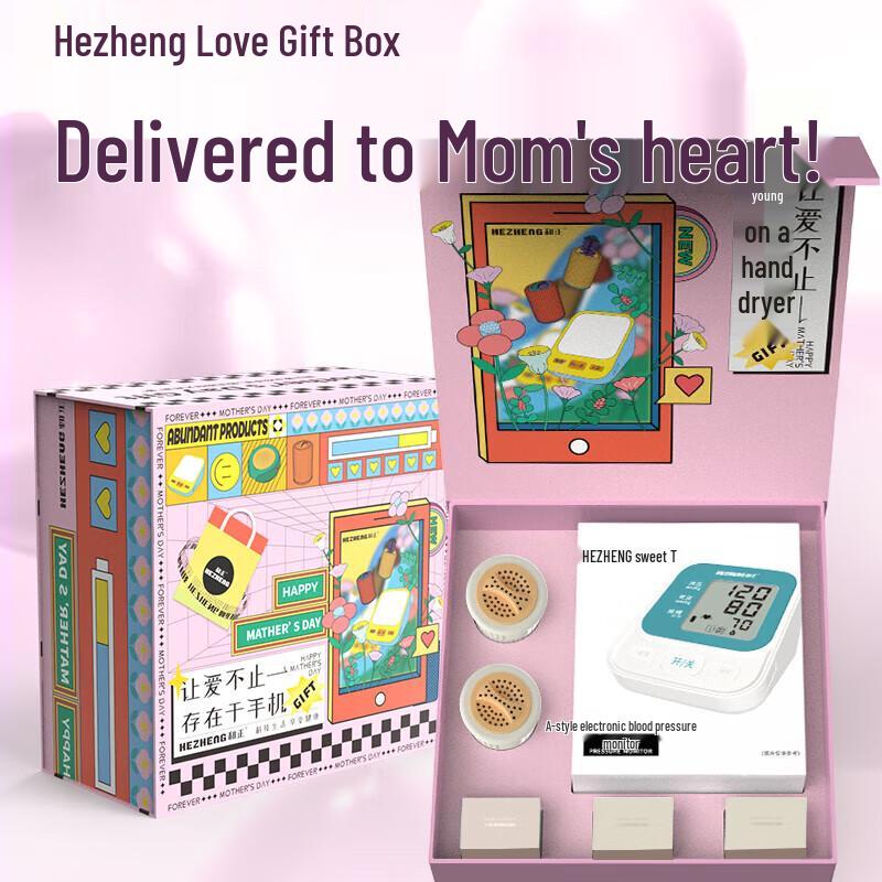 Подарочная коробка Hezheng Love Health