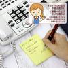 Nichiban Sticky Point 75 x 100 50 листов x 10 Желтые Стикеры, Заметки, мм, В линейку, упаковки, PB-4