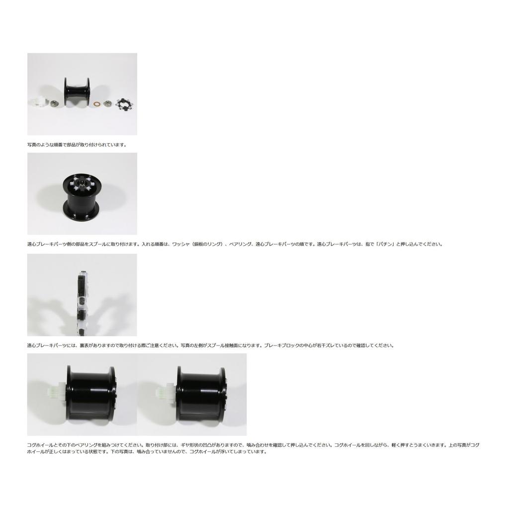 Avail ABU Ambassadeur 4500C Microcast катушка AMB4530UC2 черная для Ultracast ms_amb4530uc2_blk