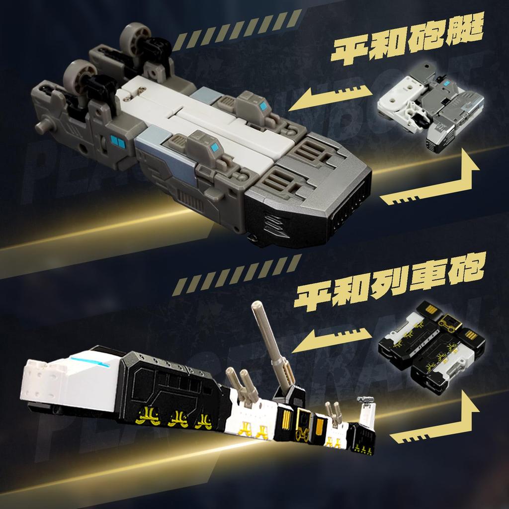 52TOYS BEASTBOX SQUAD FIREPOWER a Combo Robot from the Four Equal Transforming Highly Articulated Action Perfect As a Gift for and 1/4 ROBO,