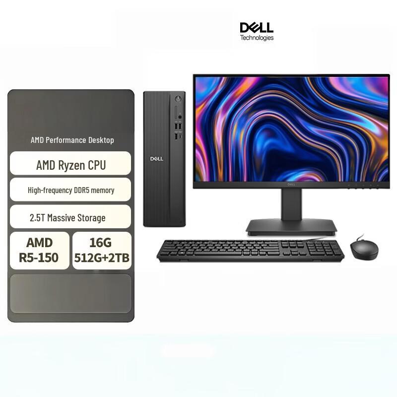 Dell Vostro Desktop PC with 21.5-inch Monitor (CN version)