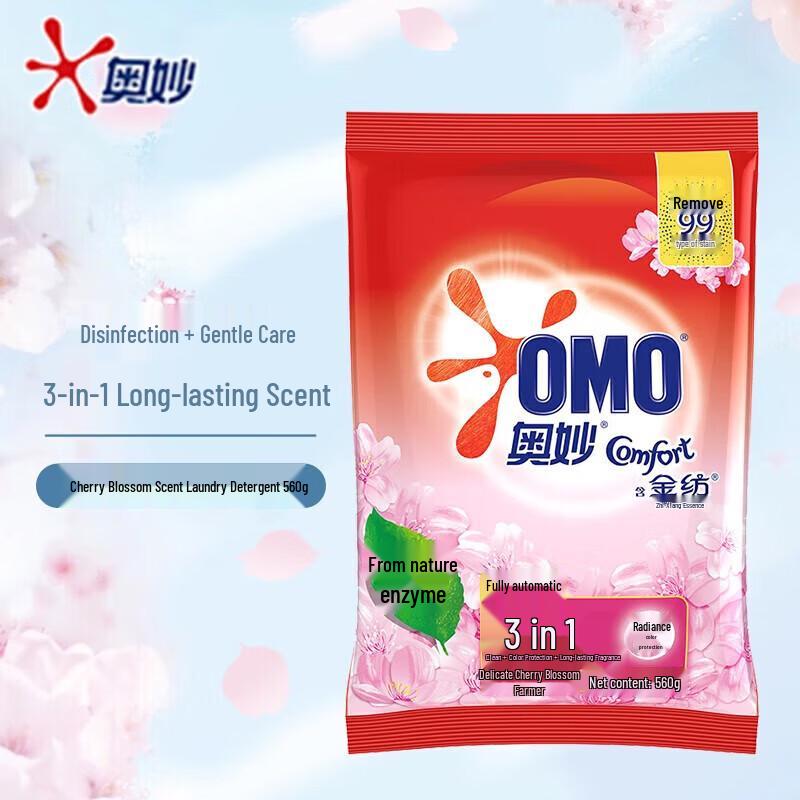 Зубная паста Sensodyne Мята (2-Pack) & OMO Сакура Стиральный порошок Комплект