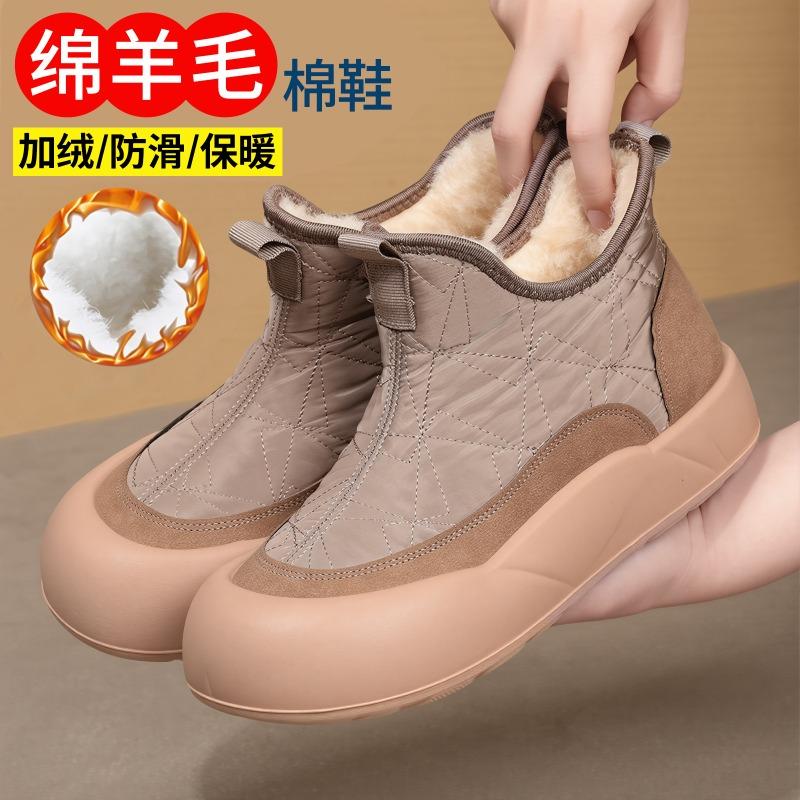 Cotton Shoes Women's Snow Boots Polyurethane High-top Women's Boots Piled Thickened Shoes Women's Warm Cotton Boots