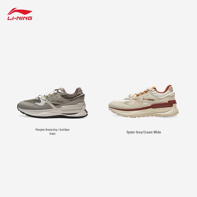 Li-Ning 001 Original V2 Men's Casual Shoes