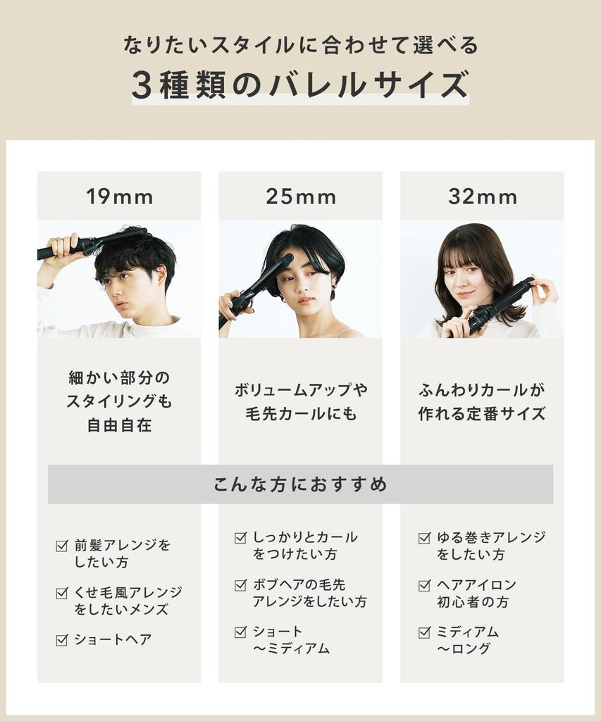 SALONIA Ceramic Curl Hair Iron 32mm Iron with Pouch [2024 Spring/Summer Limited] [Celebrate Green] Heat-resistant SL-008CG