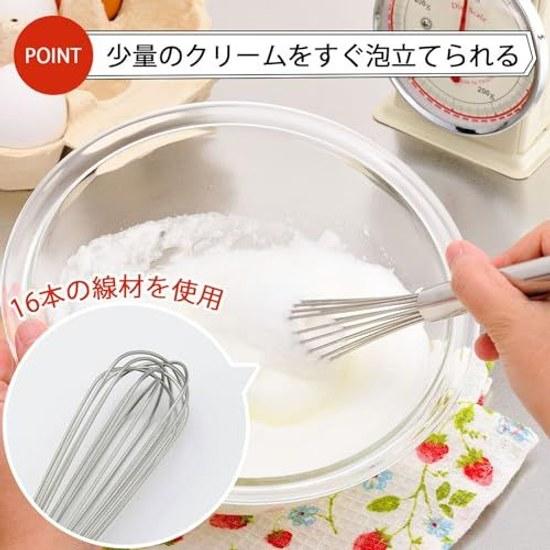 Shimomura Kihon Whisk Slim Made Japan Dishwasher safe 16 wire design Easy mix small containers store 3.823cm Eggs Dressings Cream Dough Baking Mama