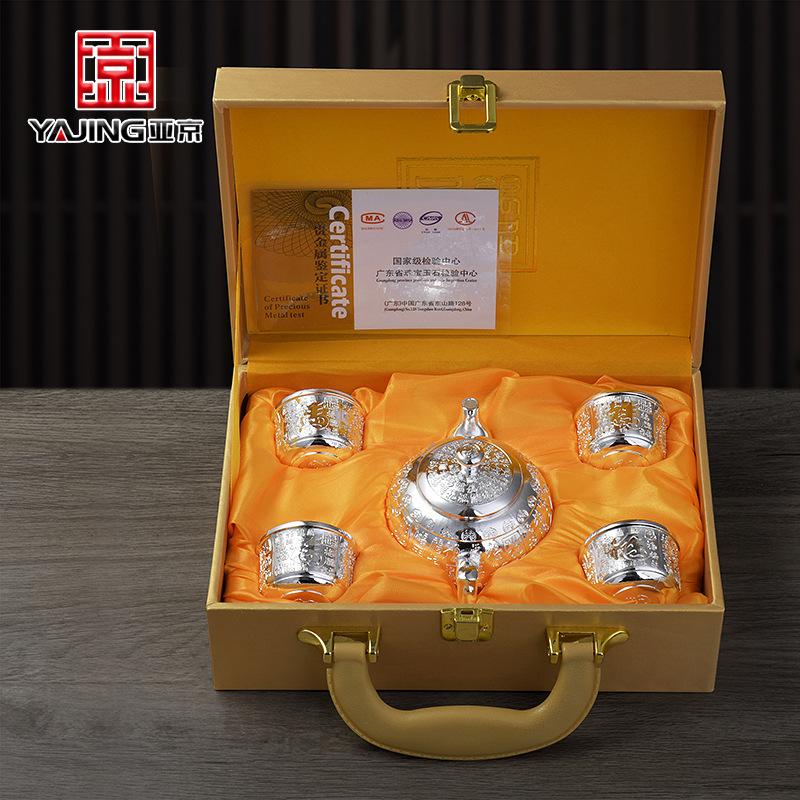 Новый серебряный чайный сервиз, позолоченная серебряная чайная чашка, не выцветающая посеребренная чайная чашка из сплава