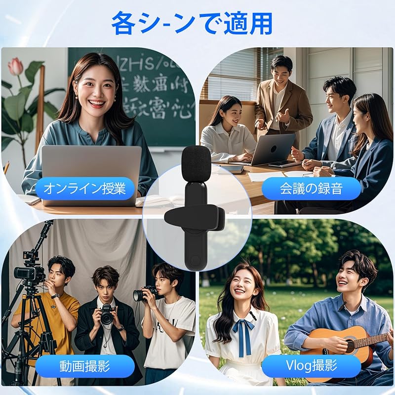 Петличный микрофон микрофон сбор звука 360° мгновенное подключение микрофон для смартфона plug & play шумоподавление 99% 3в1 приемник Смартфон