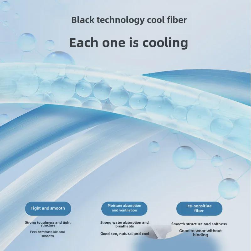 Мужские повседневные спортивные шорты Black Ice Silk Five-Point
