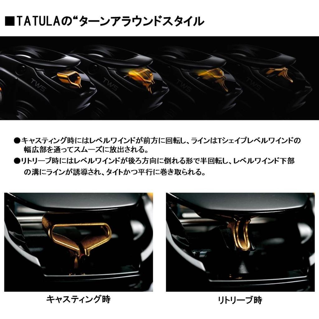Daiwa Катушка Tatula 100SHL-TW