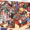 Кавайный дневник домоседа 3D Наклейка с пейзажем семейного сбора DIY Карманная хижина Сцена Фестивальный подарок
