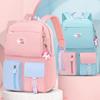 Новый рюкзак для начальной школы, женский легкий повседневный детский рюкзак, милая женская сумка для студента с контрастной расцветкой