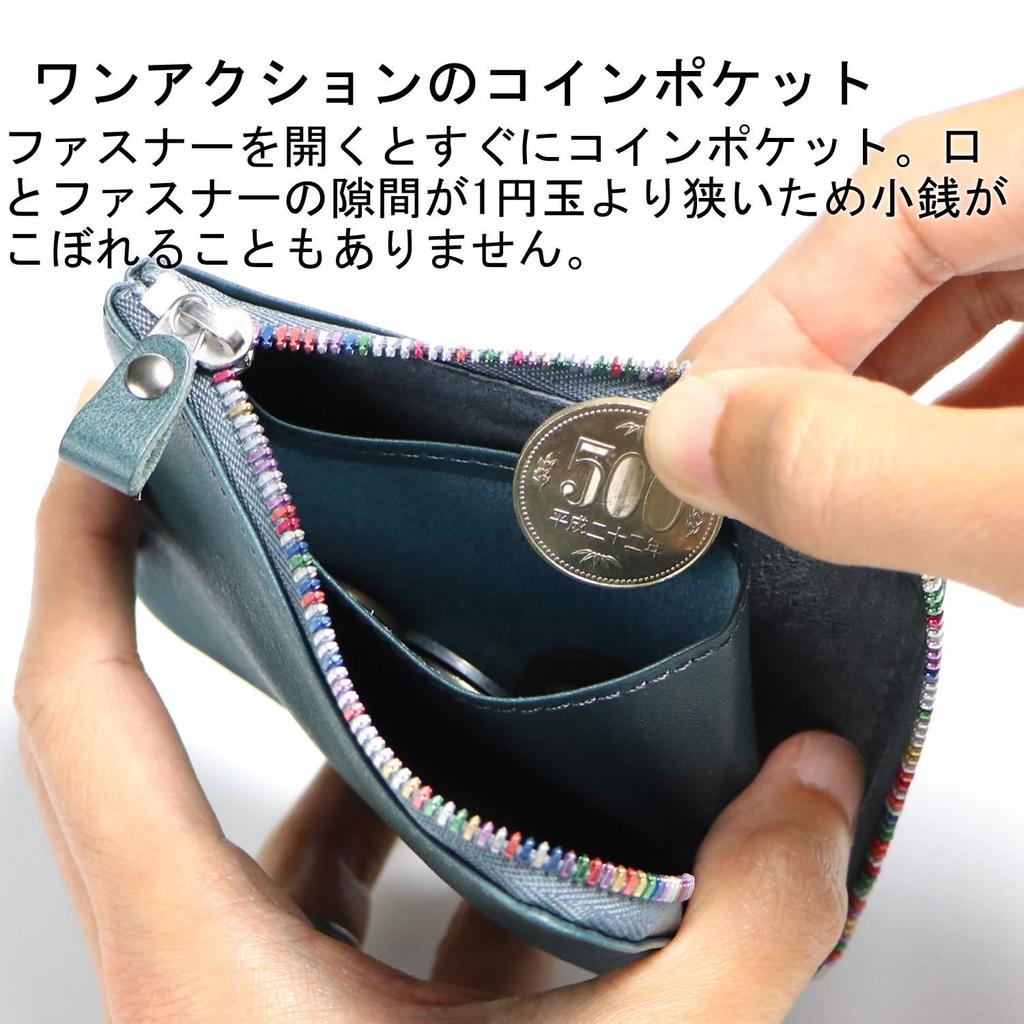 Кошелек для монет Leather Craftsman из натуральной кожи Tochigi Leather Zipper Excela Light L Type Coin Wallet RF004RB NV RefineII/RB (Изысканный Два/Радуга) Мужской