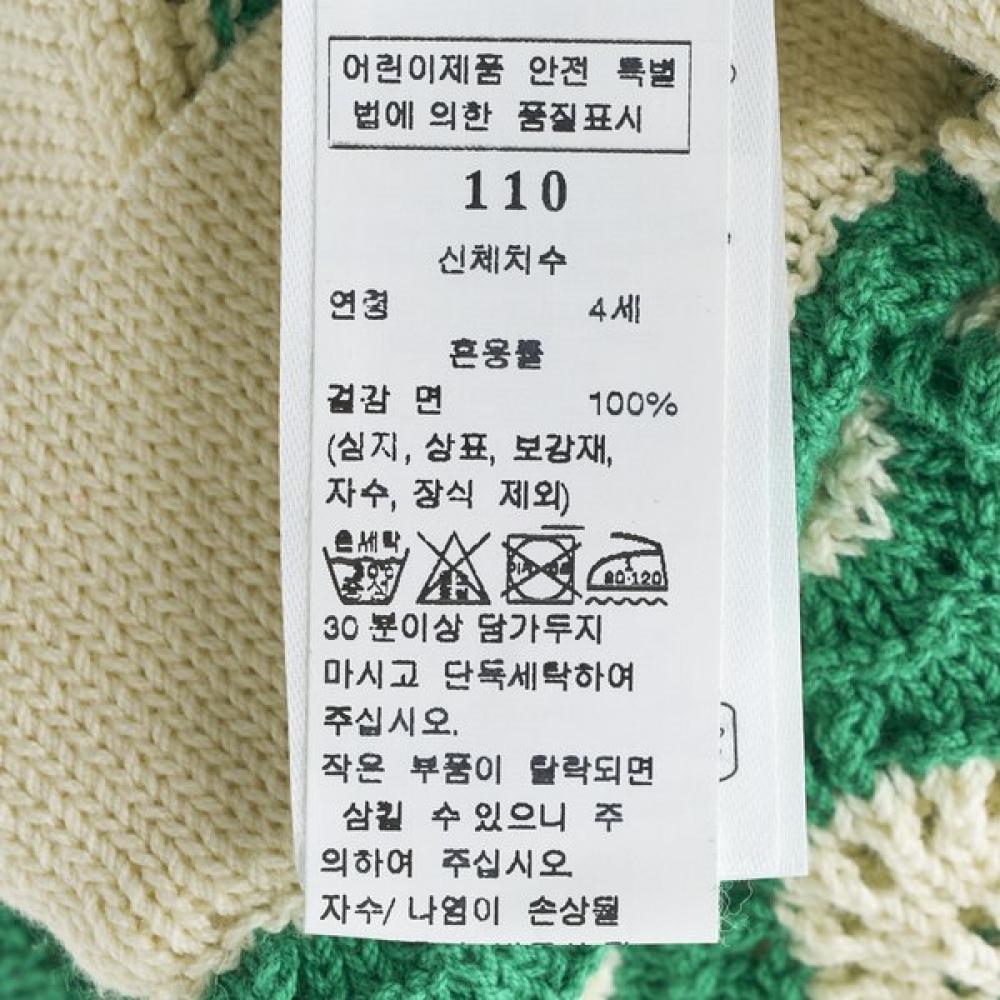 Bonton Шорты с волнообразным вязанием 7617t 413 05