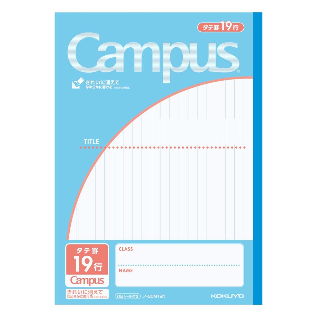 KOKUYO Campus Note No-30M19N (by Use)