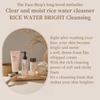Очищающая пенка RICE WATER BRIGHT 150 мл
