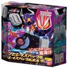 Kamen Rider Geets DX Zombie Rays Buckle Rays Buckle Holder &