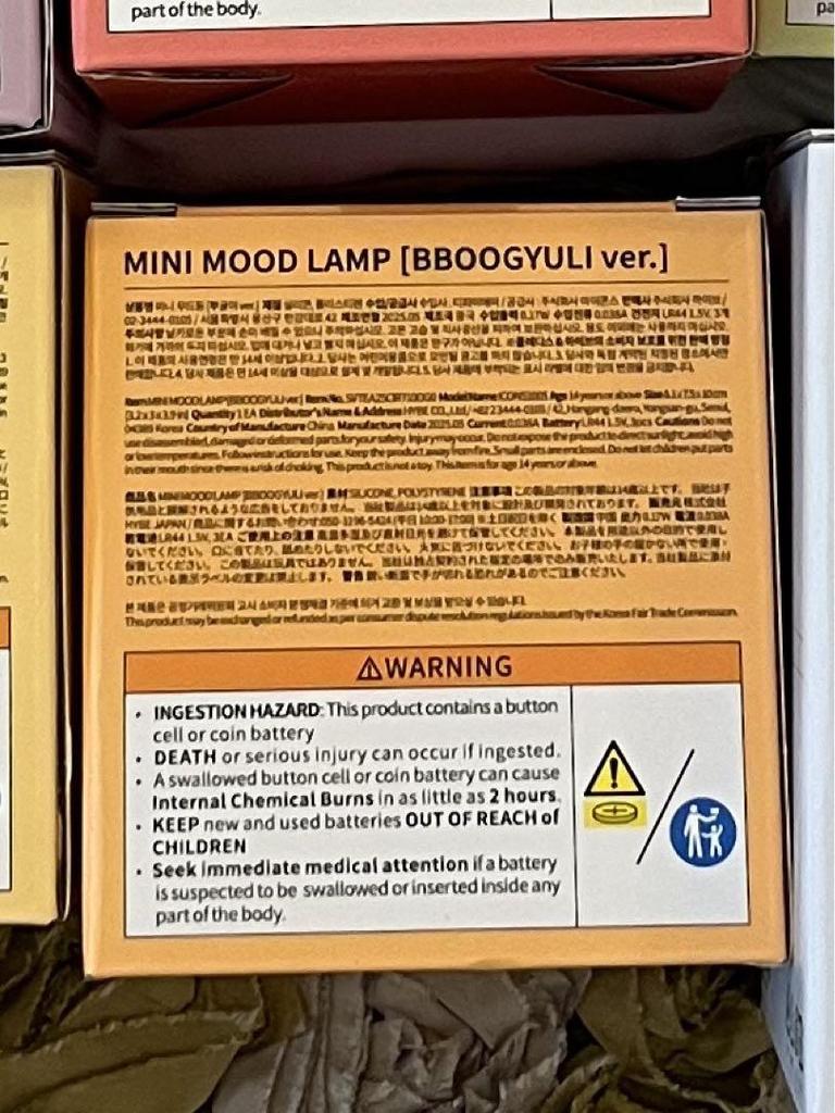 [USED] MINITEEN Pop-up Seventeen MINI MOOD LAMP