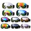 Spherical Ski Goggles Double-Layer Anti-Fog Ski Eyewear for Men and Women, Outdoor Snow Goggles