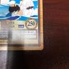 Used One Piece Carddass Hyper Battle C122 Shanks Price for a Friend