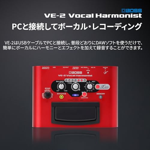 BOSS VE-2 Vocal Harmonist: Simple operation, battery-powered, phantom power compatible, harmony function, suitable for bands, singer-songwriters, and