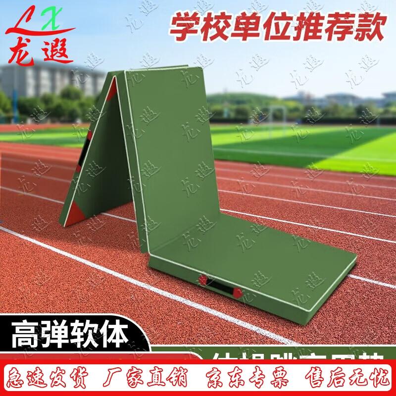 Трехстворчатый гимнастический коврик Longxia