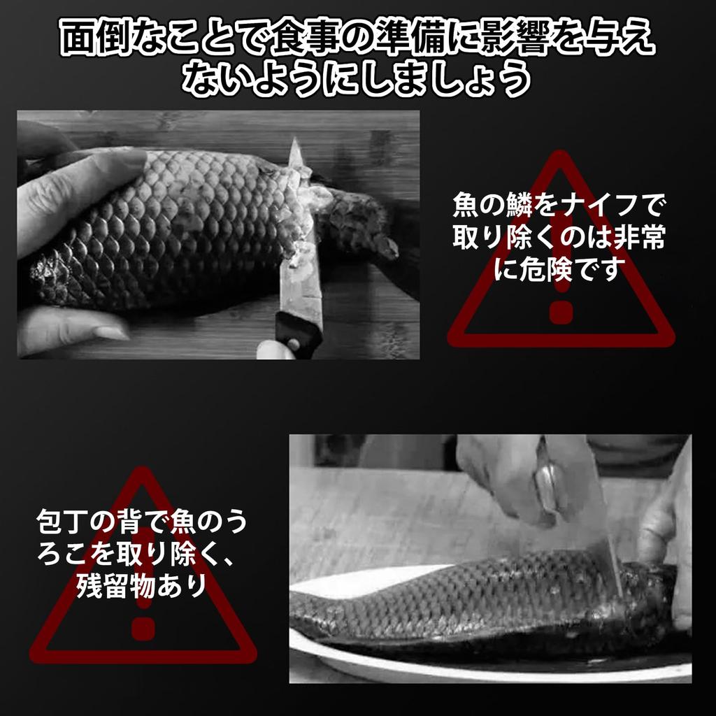 Geerow 304 Нержавеющая сталь Удалитель рыбной чешуи, Пинцет, Пинцет для удаления костей, Без разбрызгивания, 1 щипцы + 2 щипца