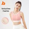 Juyitang High-Strength Stripe Yoga Bra - ударопрочное, легкое спортивное нижнее белье для женщин