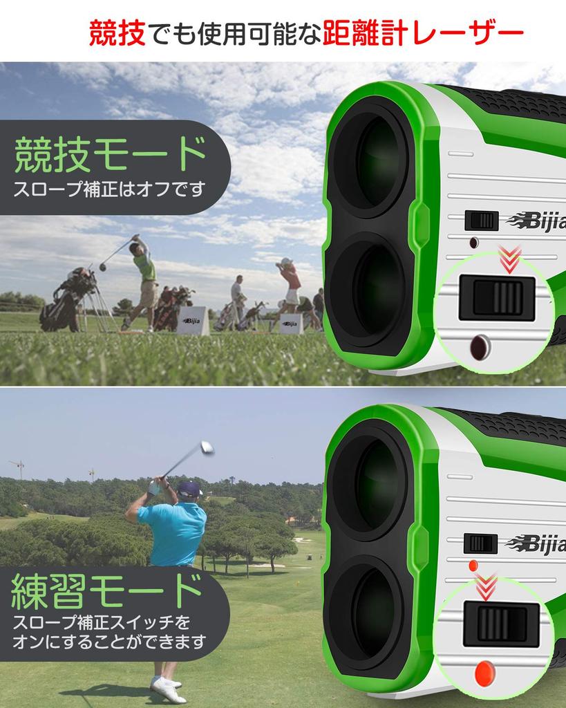 BIJIA Golf Golf Laser Distance Measuring Device with 6x Optical Telephoto Up to 650 IP65b USB Slope Flagpole Lock Slope Vibration Distance Speed