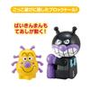 Блоклабо Блок Лаб Вы можете сделать микроба Бэкинмана Ведерко с блоками [BANDAI] Дададан! Могуррин! город!