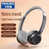 Беспроводные Bluetooth-наушники Philips Retro накладные